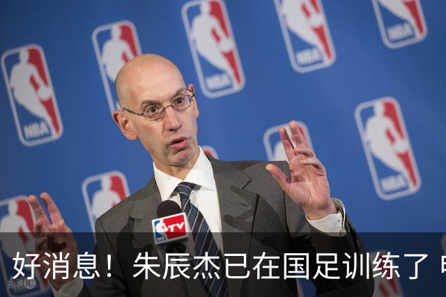 好消息！朱辰杰已在国足训练了 申花热身赛回归的阿苏埃进球了